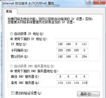 Win10可以ping通但是沒有網怎么辦？