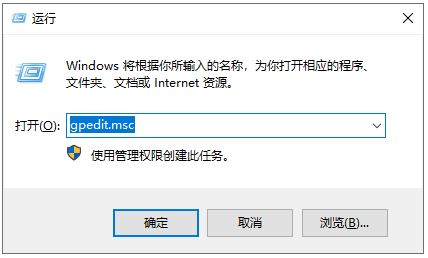 Win10安裝軟件沒反應怎么辦 Win10無法安裝軟件怎么解決