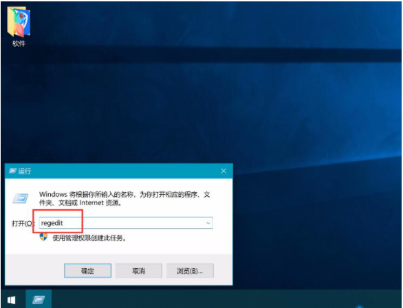 Win10電腦開機后黑屏只有鼠標怎么解決？