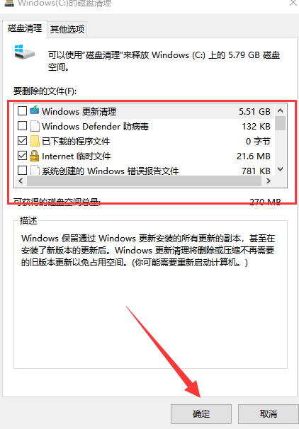Win10升級(jí)后卡死怎么辦 Win10升級(jí)后經(jīng)常卡死