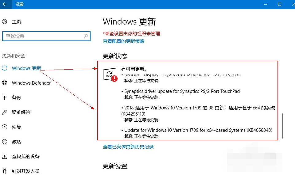 如何更新系統Win10系統 Win10系統怎么更新