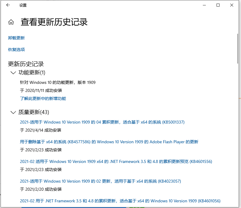 如何更新系統Win10系統 Win10系統怎么更新