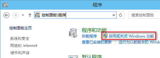 Win10.NET Framework 3.5離線安裝教程