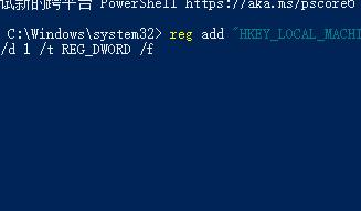 Win11無法打開安全中心怎么辦？Win11打不開安全中心的解決方法