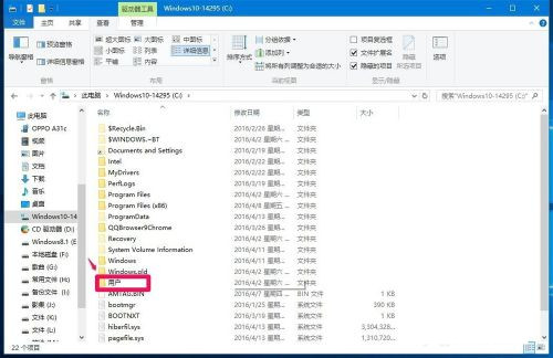Win10系統無法登錄便箋如何解決？OneNote(便箋)無法登錄解決方法