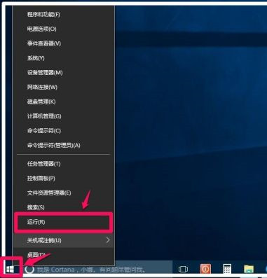 Win10系統無法登錄便箋如何解決？OneNote(便箋)無法登錄解決方法