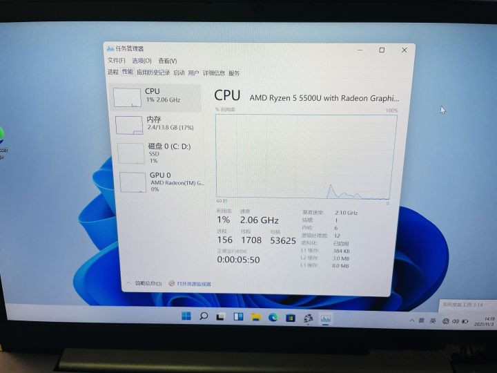Win11筆記本電腦如何跳過聯網激活？
