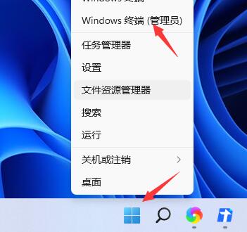 Win11無法關機怎么辦 Win11關不了機怎么處理