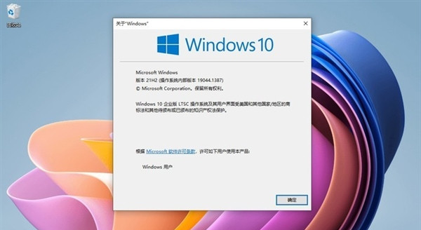 簡潔流暢版Win10缺席應用商店！教你為Win10 LTSC 2021添加微軟商店