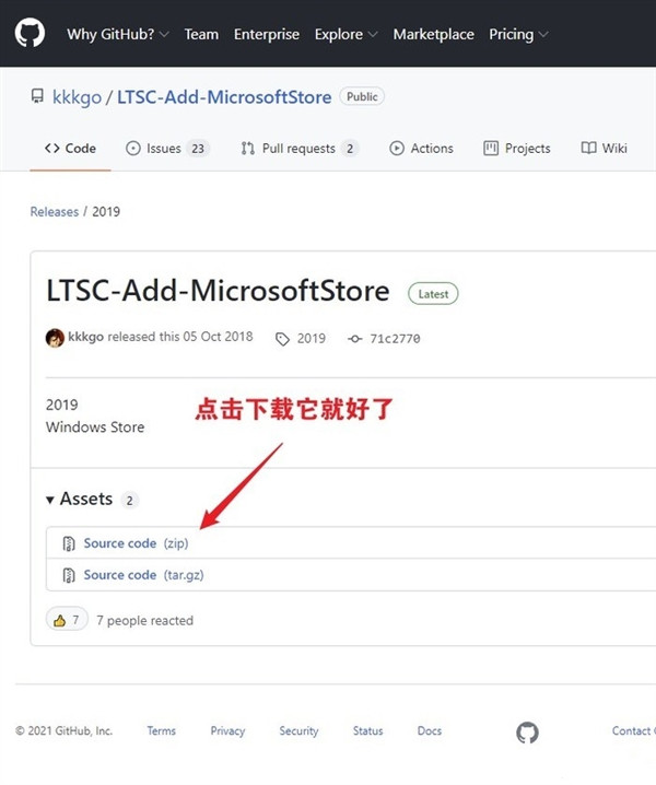 簡潔流暢版Win10缺席應用商店！教你為Win10 LTSC 2021添加微軟商店