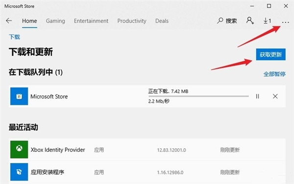 簡潔流暢版Win10缺席應用商店！教你為Win10 LTSC 2021添加微軟商店
