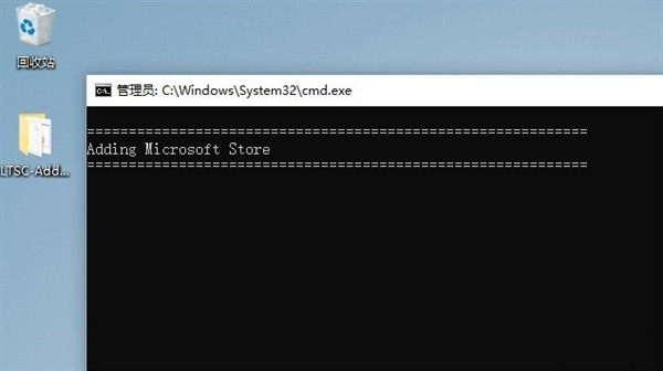 簡潔流暢版Win10缺席應用商店！教你為Win10 LTSC 2021添加微軟商店