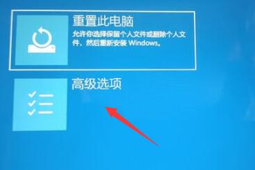 Win11退回Win10按鍵無效怎么辦？Win11退回Win10按鍵無效解決方法