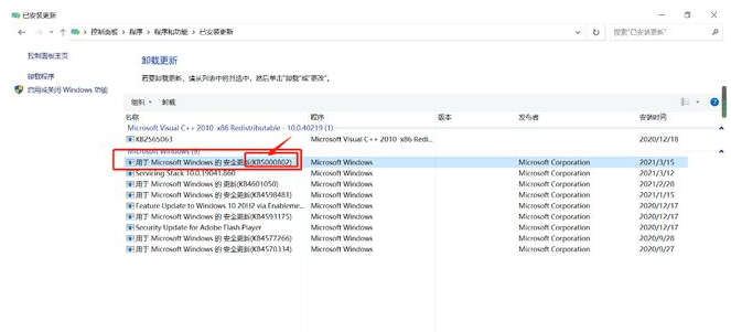 Win10怎么在圖片中間空白打印？Win10圖片中間空白打印方法