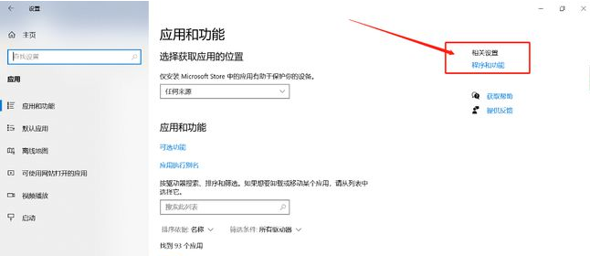 Win10怎么在圖片中間空白打印？Win10圖片中間空白打印方法