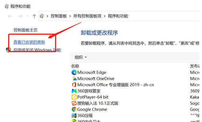 Win10怎么在圖片中間空白打印？Win10圖片中間空白打印方法