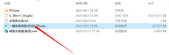 Win10開(kāi)不了機(jī)錯(cuò)誤代碼0xc0000225怎么辦？
