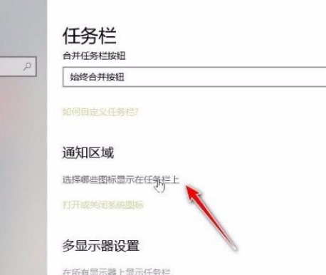 Win10如何合并小圖標？Win10合并小圖標步驟