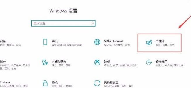 Win10任務(wù)欄怎么設(shè)置聯(lián)系人？Win10任務(wù)欄顯示聯(lián)系人設(shè)置流程