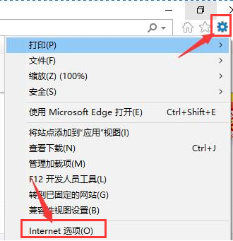 Win10應用商店無法連接網絡 Win10應用商店無法聯網