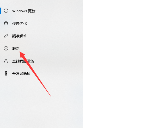Win10系統(tǒng)提示你的windows許可證即將過(guò)期