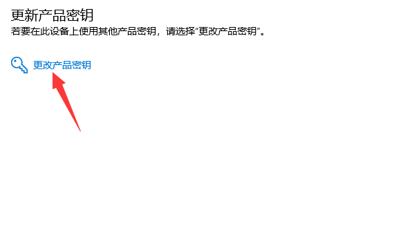 Win10系統(tǒng)提示你的windows許可證即將過(guò)期