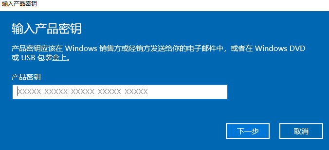 Win10系統(tǒng)提示你的windows許可證即將過(guò)期