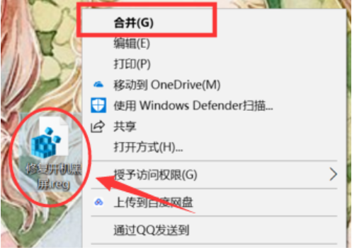 Win10開機黑屏很久才能進桌面怎么辦？