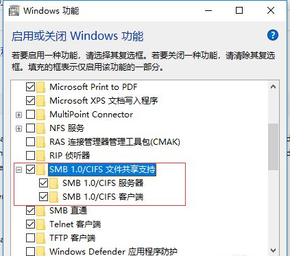 Win10更新后無法共享打印機 Win10更新后無法連接共享打印機
