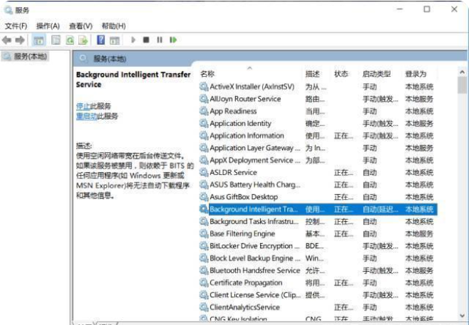 Win10系統(tǒng)升級失敗怎么辦 Win10升級失敗如何修復(fù)