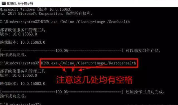 Win10系統(tǒng)升級失敗怎么辦 Win10升級失敗如何修復(fù)