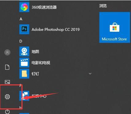 Win10專注助手怎么永久關閉？