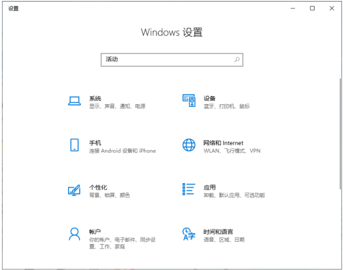 Win10怎樣清除電腦使用痕跡？