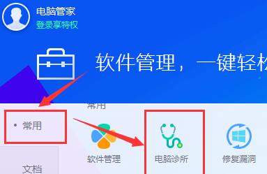 Win10 msvcr100.dll丟失的解決方法