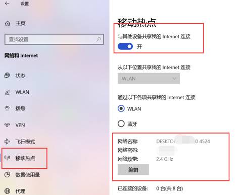 Win10電腦連接WiFi后無(wú)法正常的上網(wǎng)怎么辦？