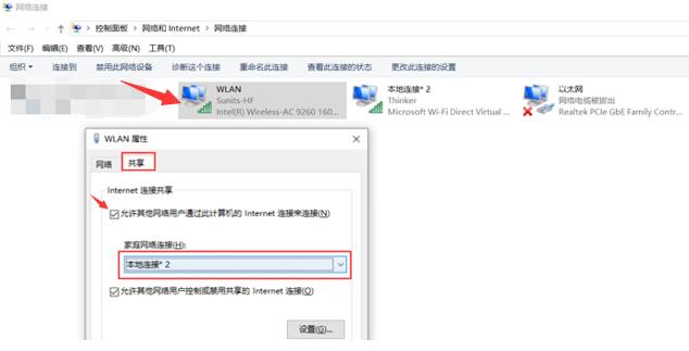 Win10電腦連接WiFi后無(wú)法正常的上網(wǎng)怎么辦？