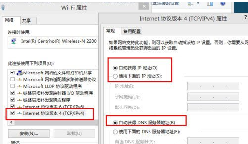 Win8電腦沒有無線網絡怎么辦？
