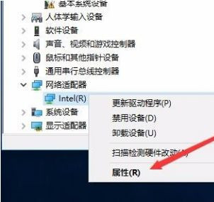 Win10電腦網絡頻繁掉線重連怎么解決？