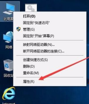 Win10電腦網絡頻繁掉線重連怎么解決？