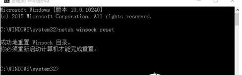 三種方法解決Win10系統IE瀏覽器經常卡死、假死的問題