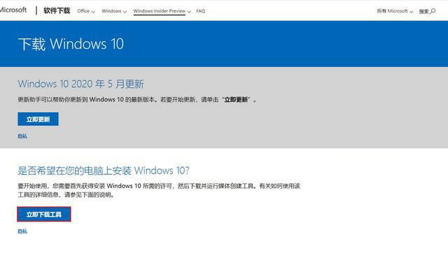 Win10 21H2更新內(nèi)容 Win10 21H2電腦配置要求介紹