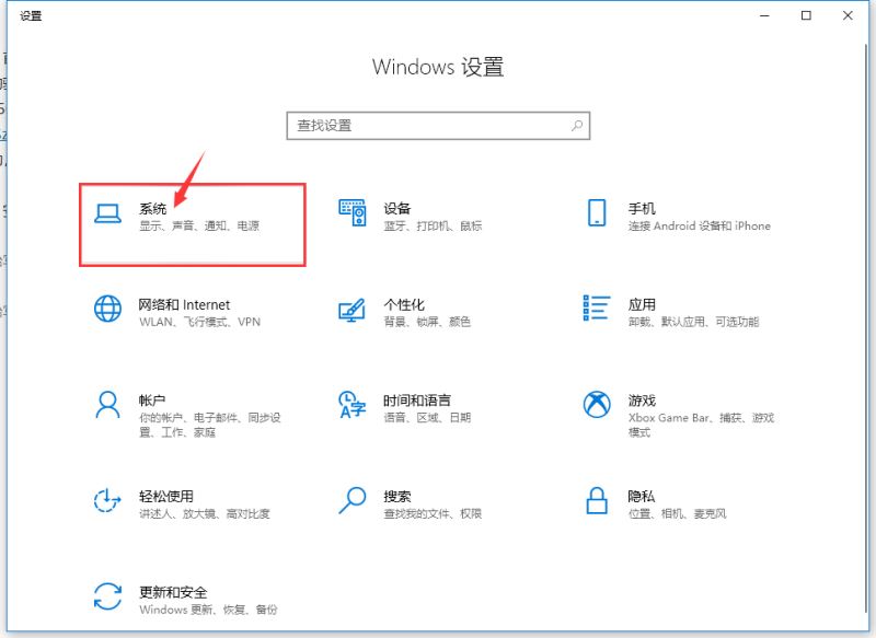 Win10 21H2如何設置顯卡來提升游戲性能？