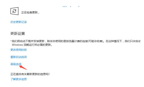 微軟官網(wǎng)怎么更新Win10系統(tǒng)？