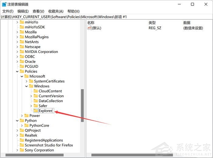 教你如何關閉Win11煩人的網絡搜索 Win11網絡搜索關閉方法