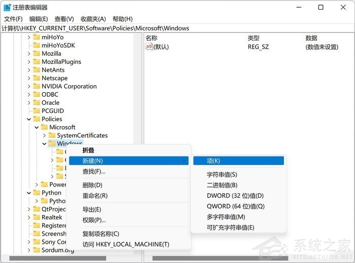 教你如何關閉Win11煩人的網絡搜索 Win11網絡搜索關閉方法