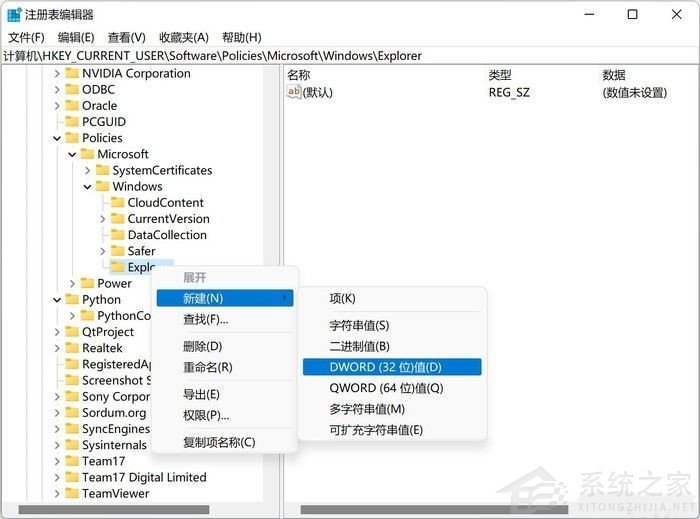 教你如何關閉Win11煩人的網絡搜索 Win11網絡搜索關閉方法