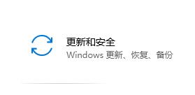 Win10 21H2無法卸載更新文件是怎么回事？