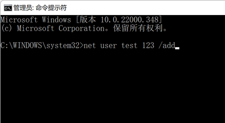 Win11怎么創(chuàng)建本地賬戶？Win11創(chuàng)建本地賬戶的方法