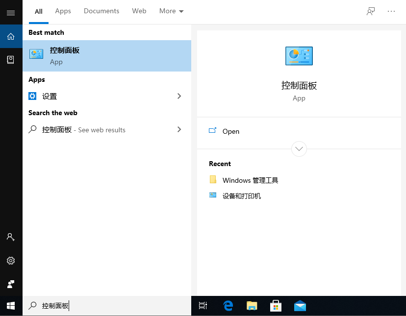 Win10 20H2系統日志在哪里？Win10 20H2獲取日志方法