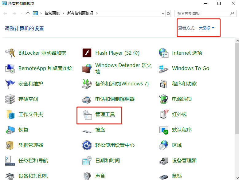 Win10 20H2系統日志在哪里？Win10 20H2獲取日志方法
